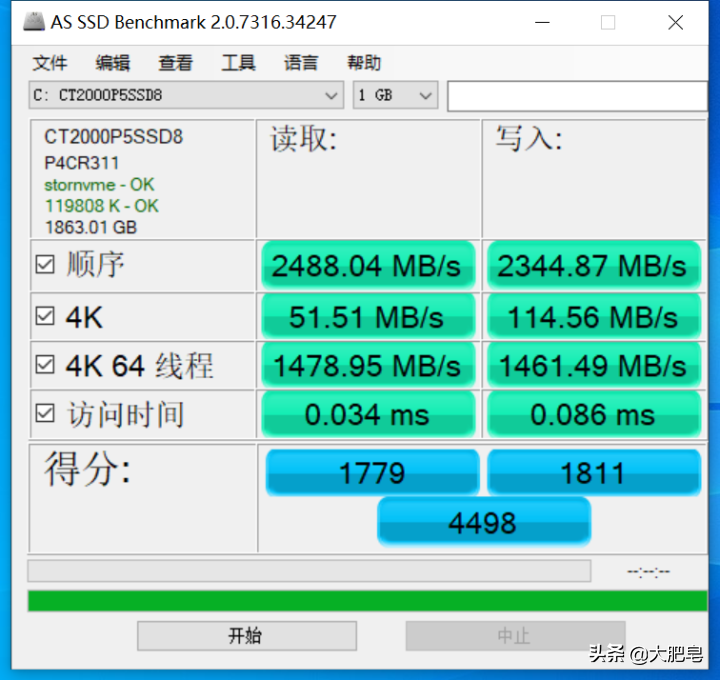 Crucial英睿达P5固态硬盘2T评测：系统盘下依然实力派