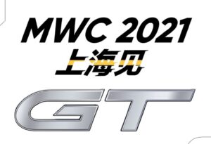 realme将亮相2021MWC上海 新旗舰真我GT领衔大有看点_爱黑武
