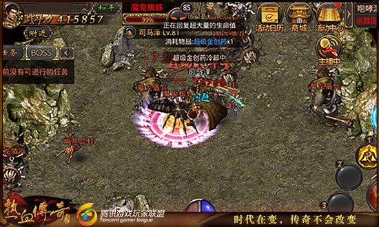 【正版】热血传奇手游雷泽大陆精英怪及刷新时间大全 【正版】热血传奇手游雷泽大陆精英怪及刷新时间大全