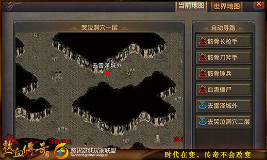 【正版】热血传奇手游雷泽大陆精英怪及刷新时间大全 【正版】热血传奇手游雷泽大陆精英怪及刷新时间大全