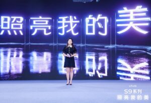 自拍旗舰vivo S9发布 前置4400万像素极夜自拍“照亮我的美“_爱黑武