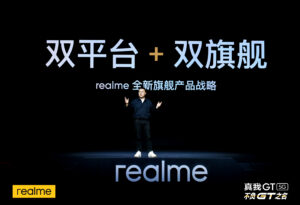 realme GT真香发布 2799元的骁龙888旗舰_爱黑武