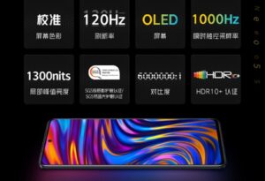 iQOO Neo5屏幕显示效果的打磨与优化_爱黑武