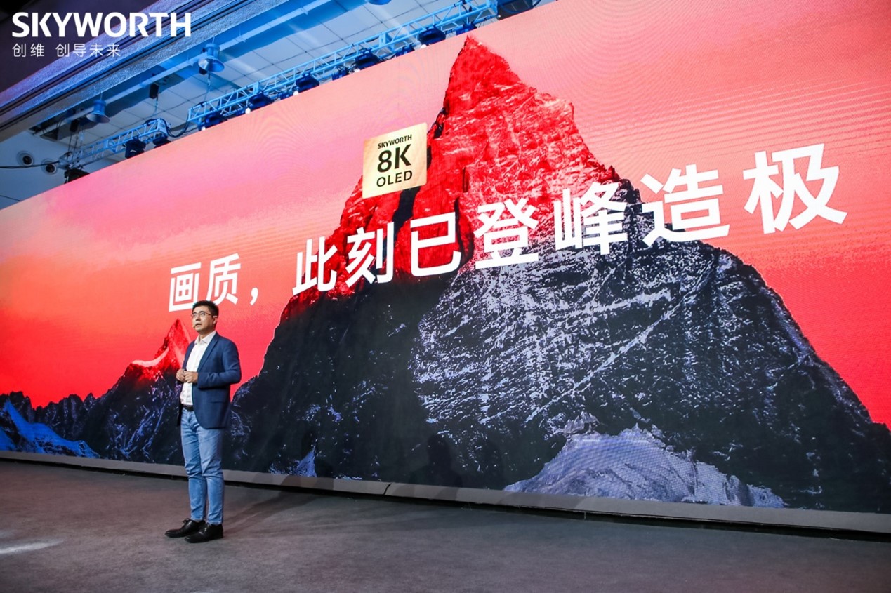 深圳创维- RGB电子有限公司董事长王志国