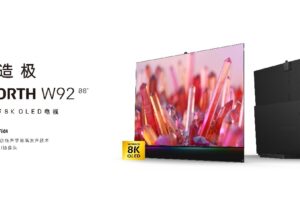 售价近20万!创维W92 8K 120Hz OLED旗舰电视正式发布_爱黑武
