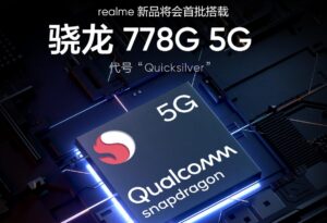 realme近日或将发新机 首批搭载高通骁龙778G 5G平台_爱黑武