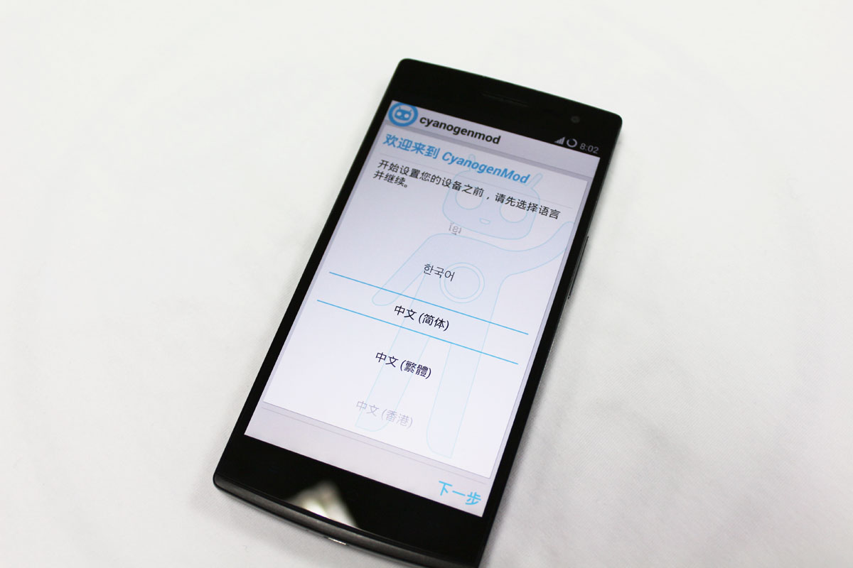 OPPO Find 7 CyanogenMod官方CM11系统截图曝光