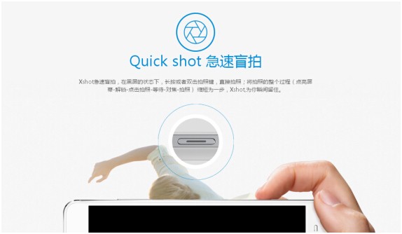 vivo Xshot拍照分析：精准解决拍照难题