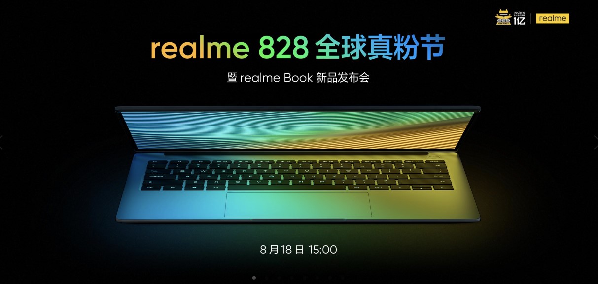 realme 828全球真粉节暨realme Book 新品发布会