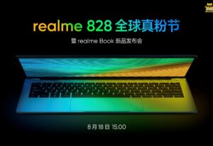 realme加码AIoT新赛道 8月18日将发首款笔记本电脑_爱黑武
