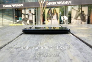moto e Android入门级神器,Google梦的承载者_爱黑武