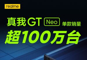 快讯!realme真我GT Neo 单款销量超100万台_爱黑武