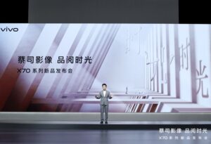 年度影像旗舰vivo X70系列正式发布 完美演绎蔡司影像_爱黑武