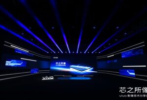 vivo自研芯片V1开启硬件级算法时代 将于X70系列亮相_爱黑武