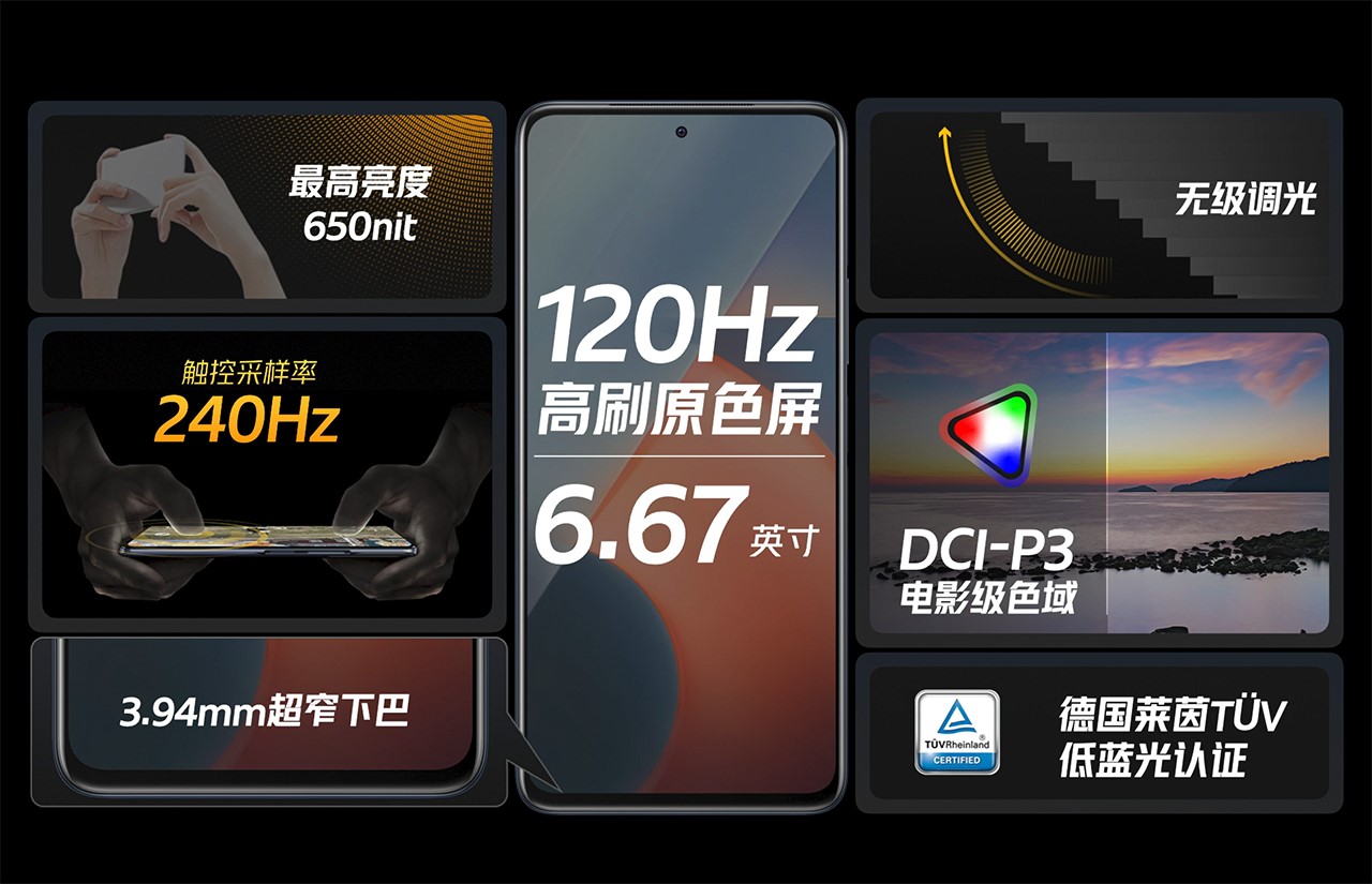 120Hz高刷原色屏 畅爽娱乐体验