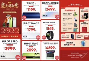 realme真我2022年货节来了!买手机省1100元起_爱黑武