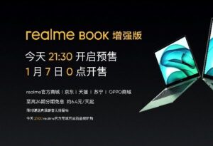 realmeBook增强版随真我GT2系列正式发布_爱黑武