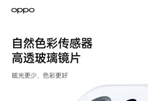 OPPO Find X5系列联合哈苏打造传奇影像_爱黑武