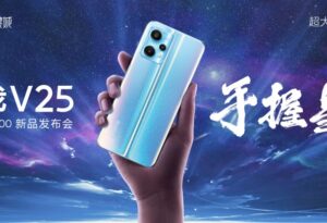 realme真我V25将于3月3日发布 联名紫禁城IP打造科技国潮_爱黑武
