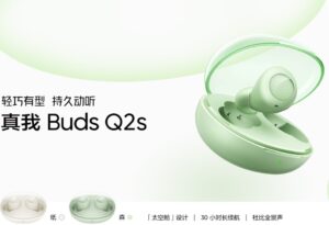 首销149元!realme真我Buds Q2s真无线蓝牙耳机发布_爱黑武