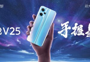 1999元的真我V25发布 这次realme联名了紫禁城IP_爱黑武