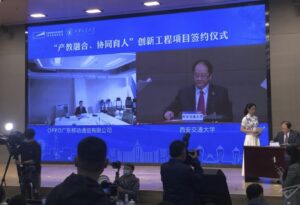 OPPO持续发力万物互融 携手西安交通大学成立数学与未来泛在软件联合实验室_爱黑武