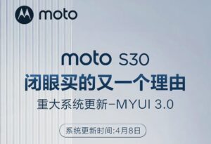 摩托罗拉moto edge S30 MYUI3.0更新版来了!_爱黑武