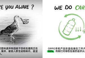 世界地球日,OPPO以科技推动可持续发展_爱黑武