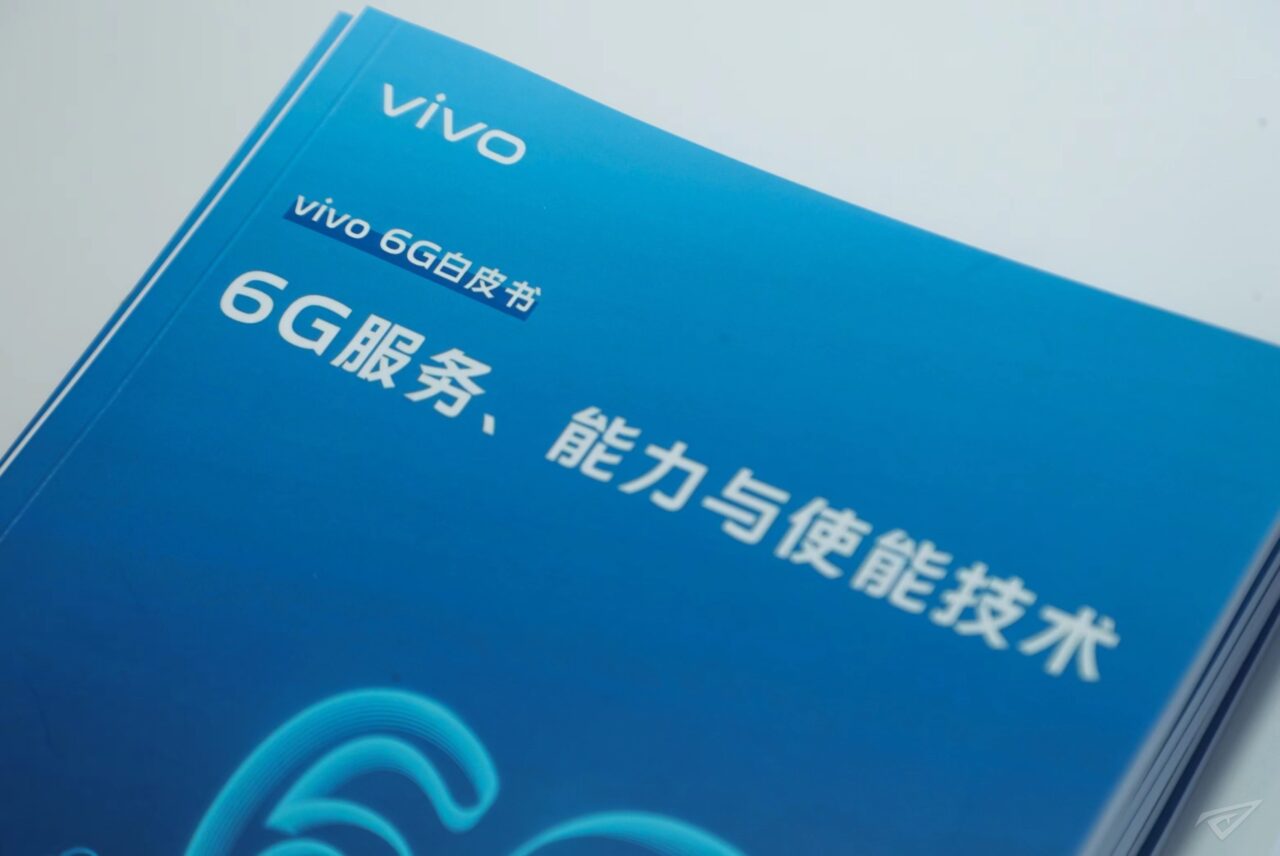 vivo《6G服务、能力与使能技术》白皮书