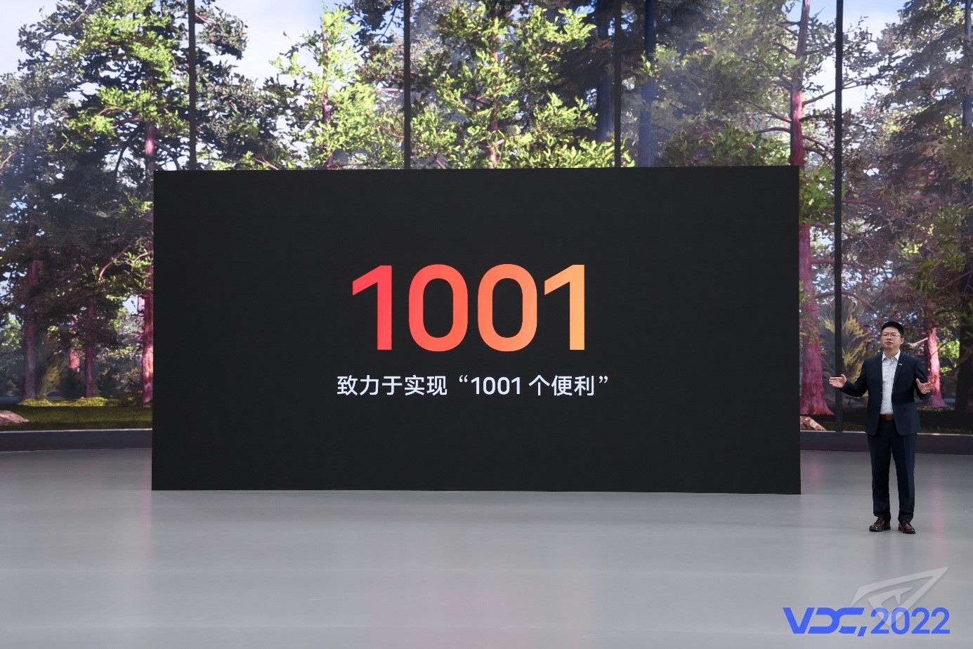 OriginOS致力于实现“1001个便利”