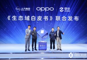 搭载 OPPO Carlink 实车亮相上汽零束SOA平台开发者大会_爱黑武