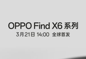 OPPO Find X6 系列影像旗舰发布时间确定:3月21日_爱黑武