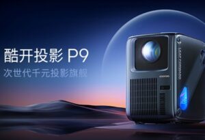 酷开投影P9发布,打造千元投影行业标杆_爱黑武