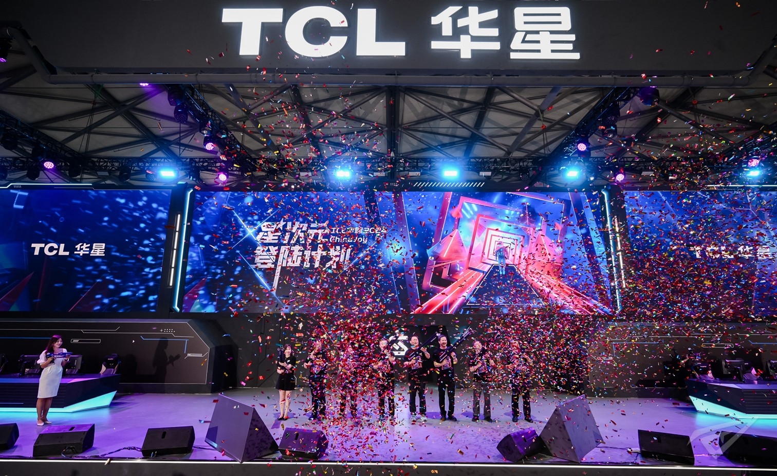 TCL华星开馆仪式