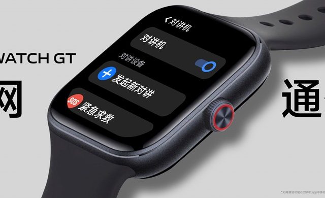 蓝厂X200系列发布 vivo IoT全家桶全线功能升级_爱黑武