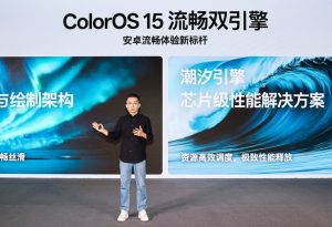 OPPO前瞻ColorOS 15丝滑体验,首发双引擎引领安卓突破流畅性瓶颈_爱黑武