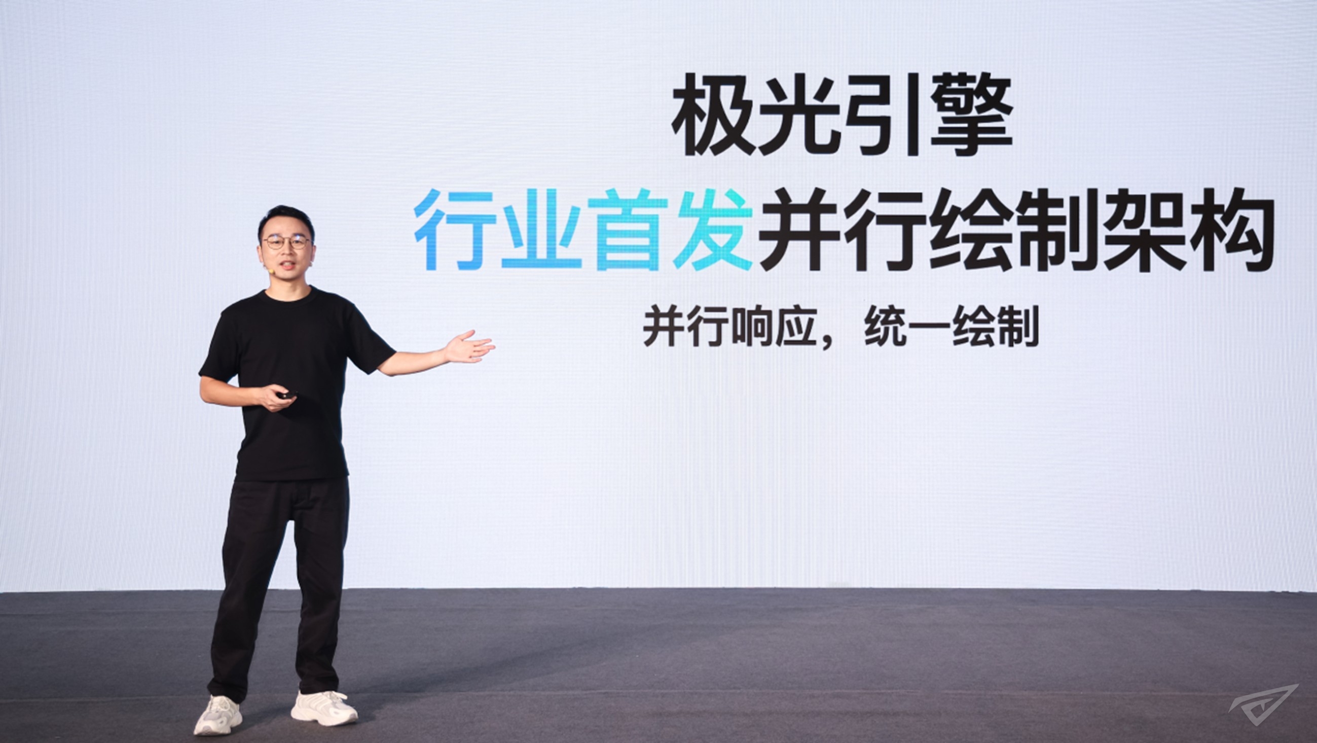 ColorOS系统开发总监 周海涛