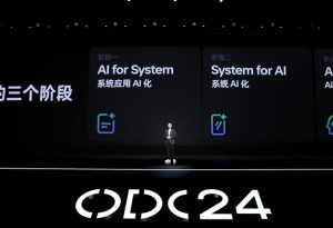 2024 OPPO开发者大会:携手共建人人可参与的AI新世界_爱黑武