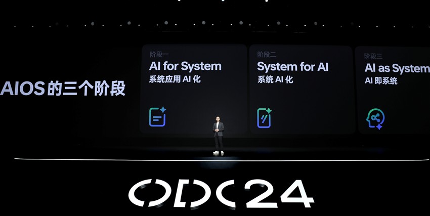 OPPO软件工程事业部总裁唐凯