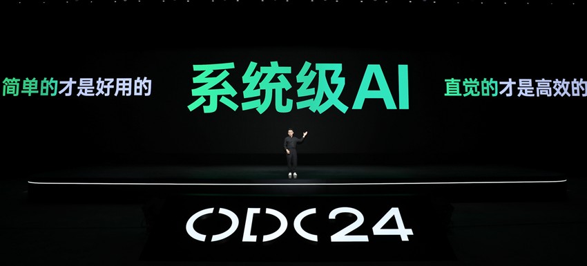ColorOS 15融入系统级AI能力