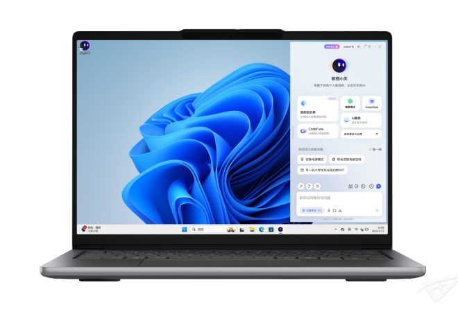 联想将率先在 AI PC 端本地部署 DeepSeek_爱黑武