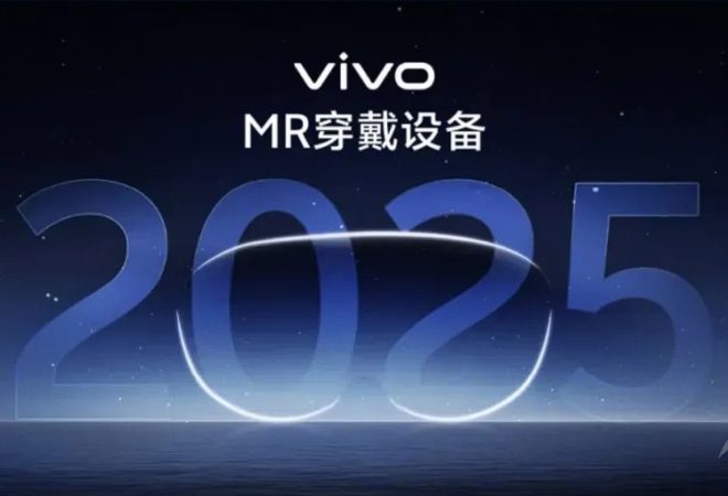 中关村在线预测:vivo头显设备走向普及需解决五大痛点_爱黑武