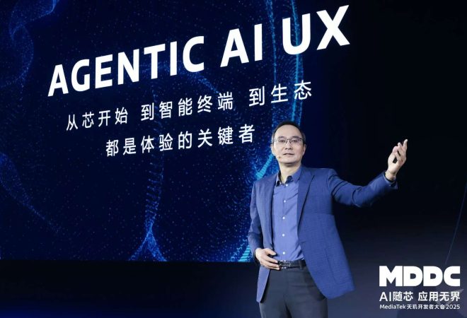 MediaTek天玑开发者大会MDDC 2025正式召开 智能体AI是重大看点_爱黑武