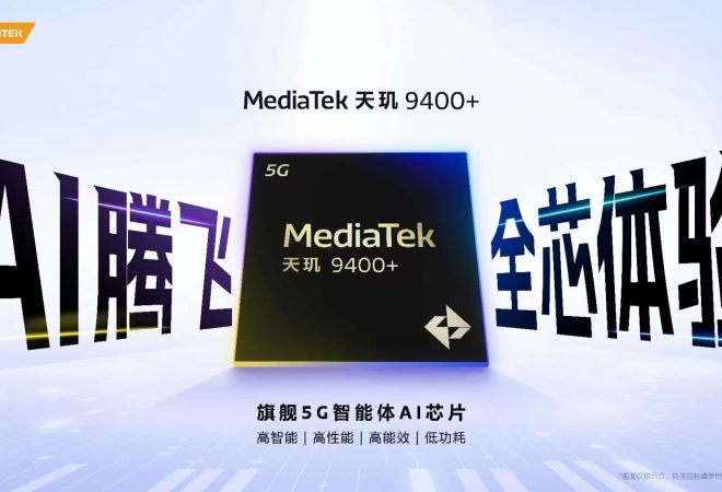 天玑9400+旗舰5G智能体AI移动芯片正式发布_爱黑武
