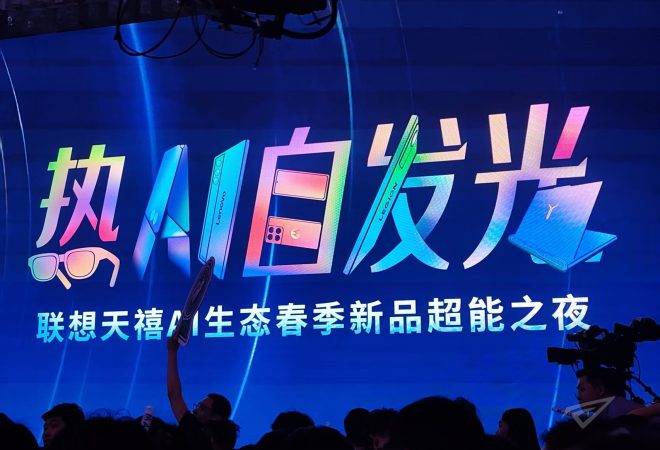 只要2999!联想moto razr 60系列小折叠亮眼发布_爱黑武