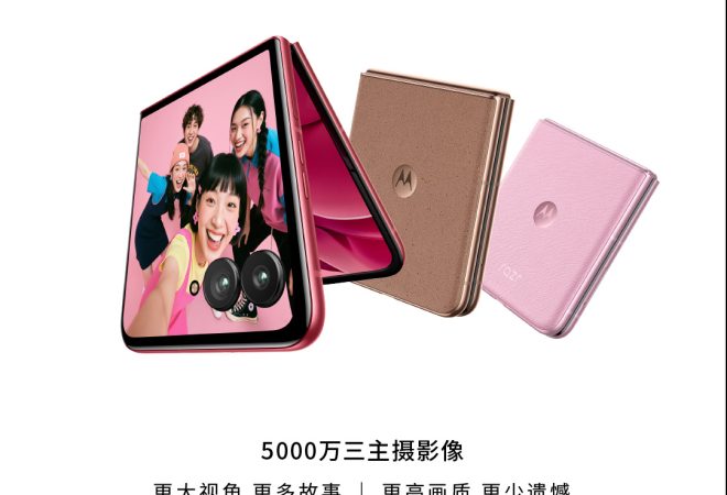 联想moto razr 60系列一图读懂_爱黑武