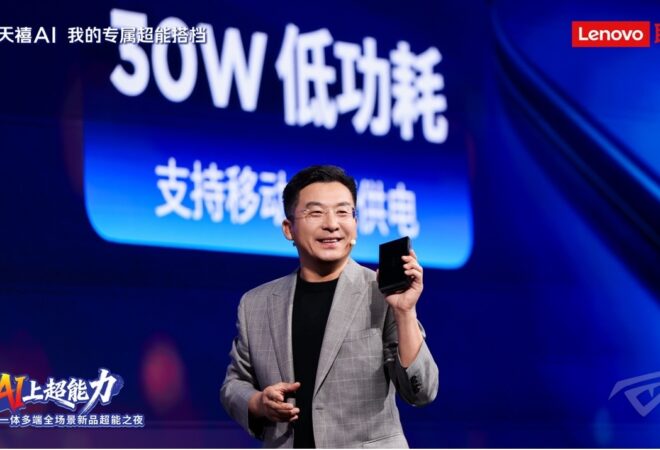 联想 AI 全新品类:“联想AI主机”矩阵重磅首发_爱黑武